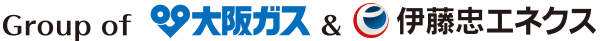 大阪ガス＆伊藤忠エネクス